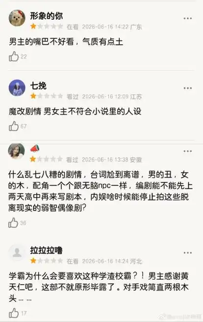 LPL夏季赛雷人剧情引爆热议，选手操作与教练决策再成焦点