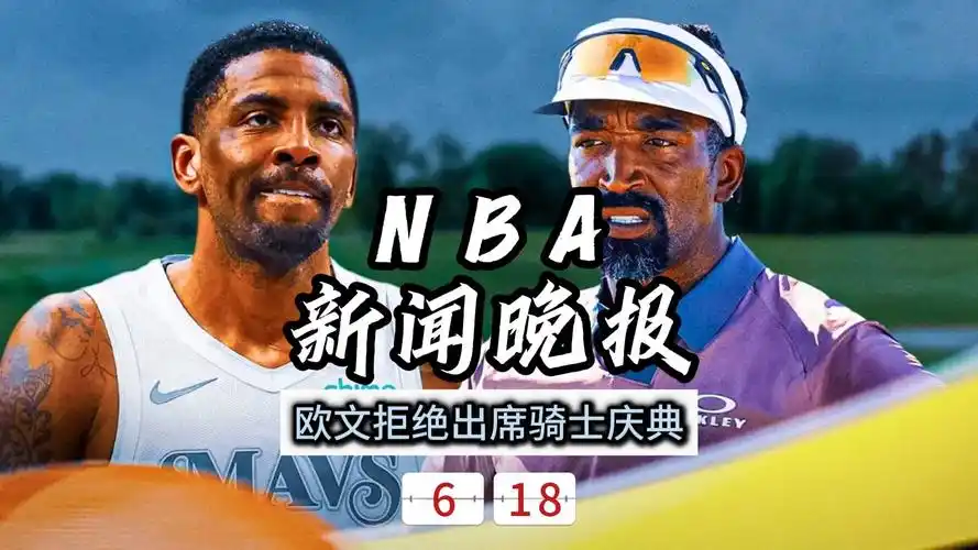 欧文缺席骑士夺冠十周年？LOL赛场同样需要全勤核心才能问鼎