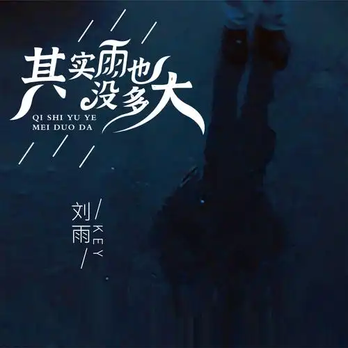雨势不大，但电竞圈的风浪已至：选手转会与赛事新规引爆热议