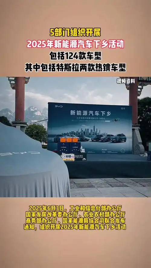 新能源电竞浪潮来袭：五部门下乡政策如何引爆LPL战队新生态？