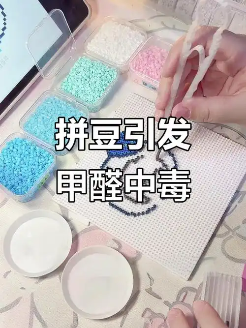拼豆甲醛隐患惊动电竞圈？CS2新地图毒雾点引玩家热议