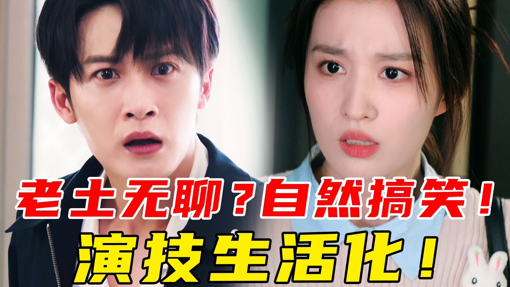 《爱情有烟火》翻车？FPS电竞玩家怒批：这波“狙击手”操作比抠图还假！
