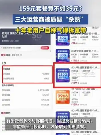 套餐杀熟沉默背后，王者荣耀S29新赛季“公平竞技”遭玩家灵魂拷问