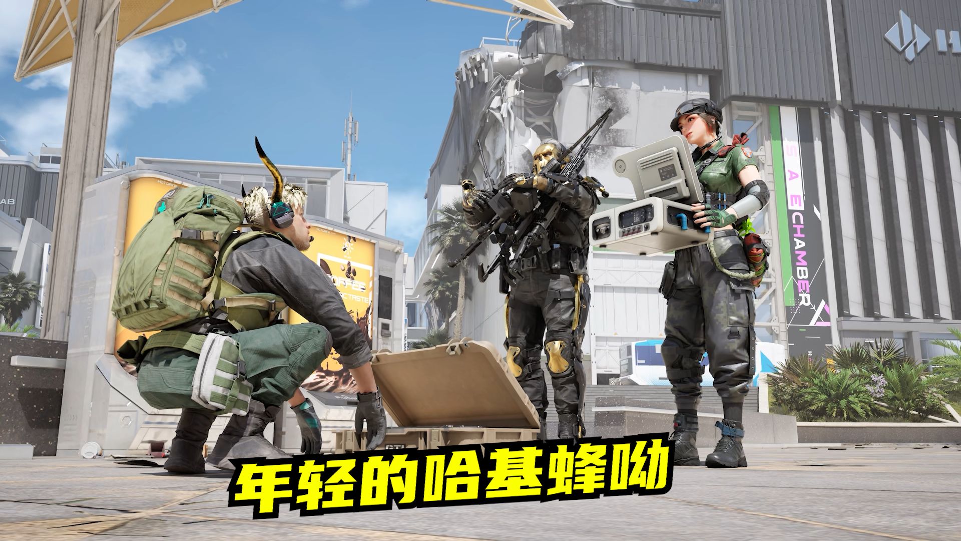 “哈基蜂”挂机之谜：速凌战术革新还是DOTA2心态博弈？