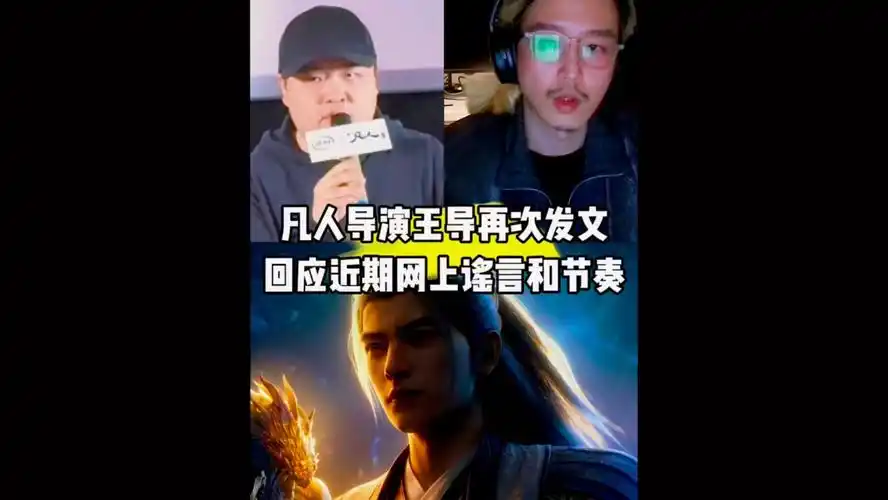 FPS名将王导辟谣“换血”传闻：战术体系才是硬道理