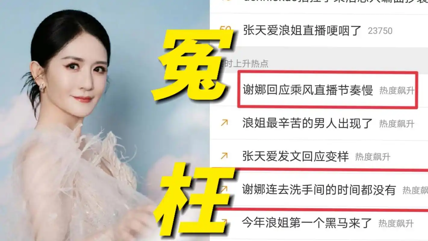 浪姐电竞赛道：LPL女选手能否打破性别壁垒重塑英雄联盟格局？